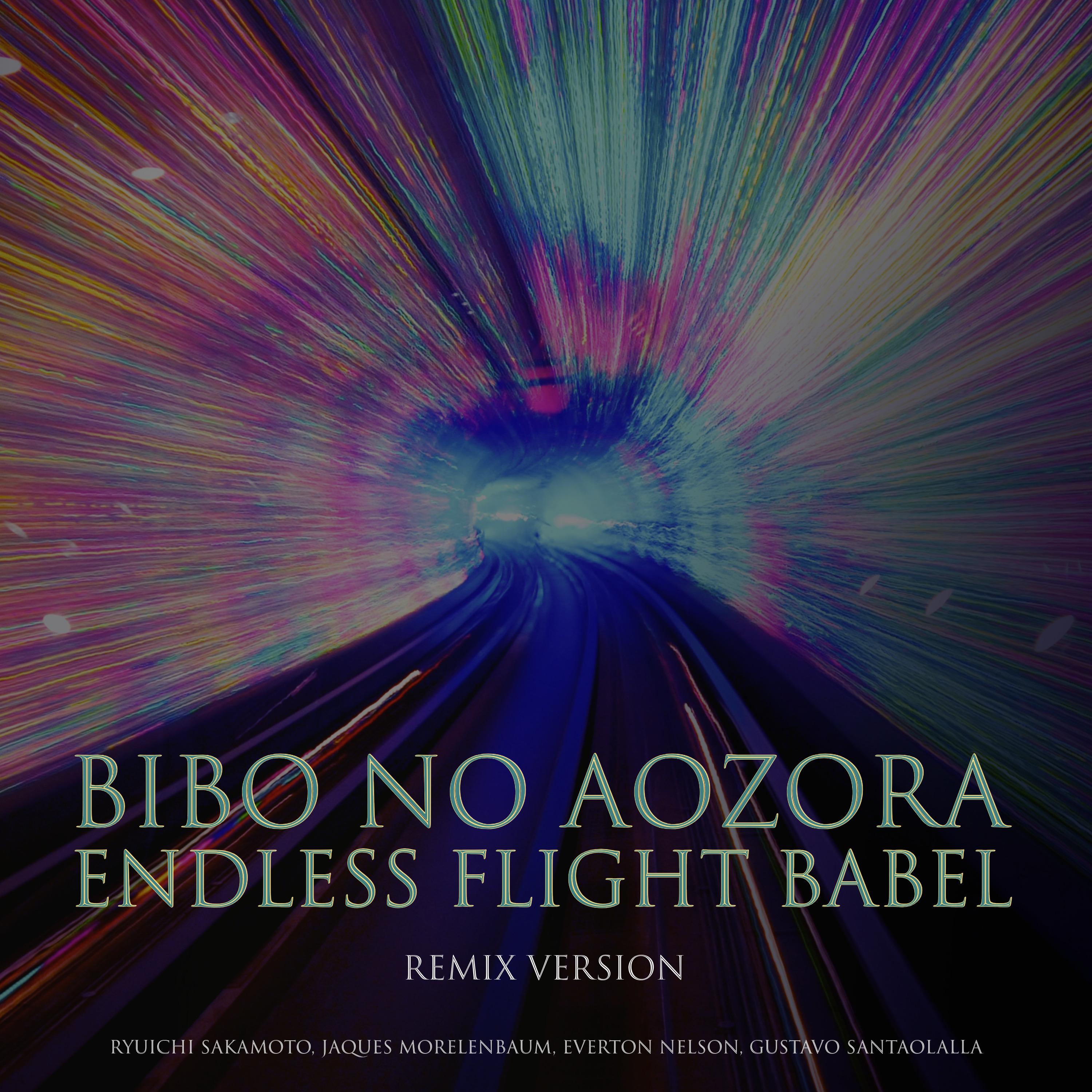 Bibo no Aozora / Endless Flight and Babel Version (Extended Version)