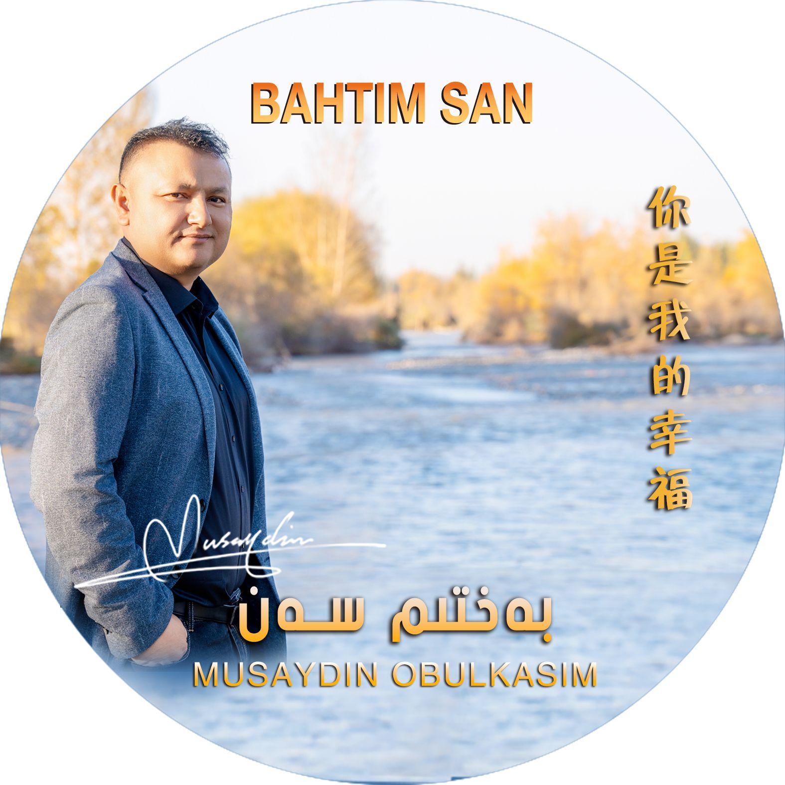 bahtim san-（你是我的幸福）