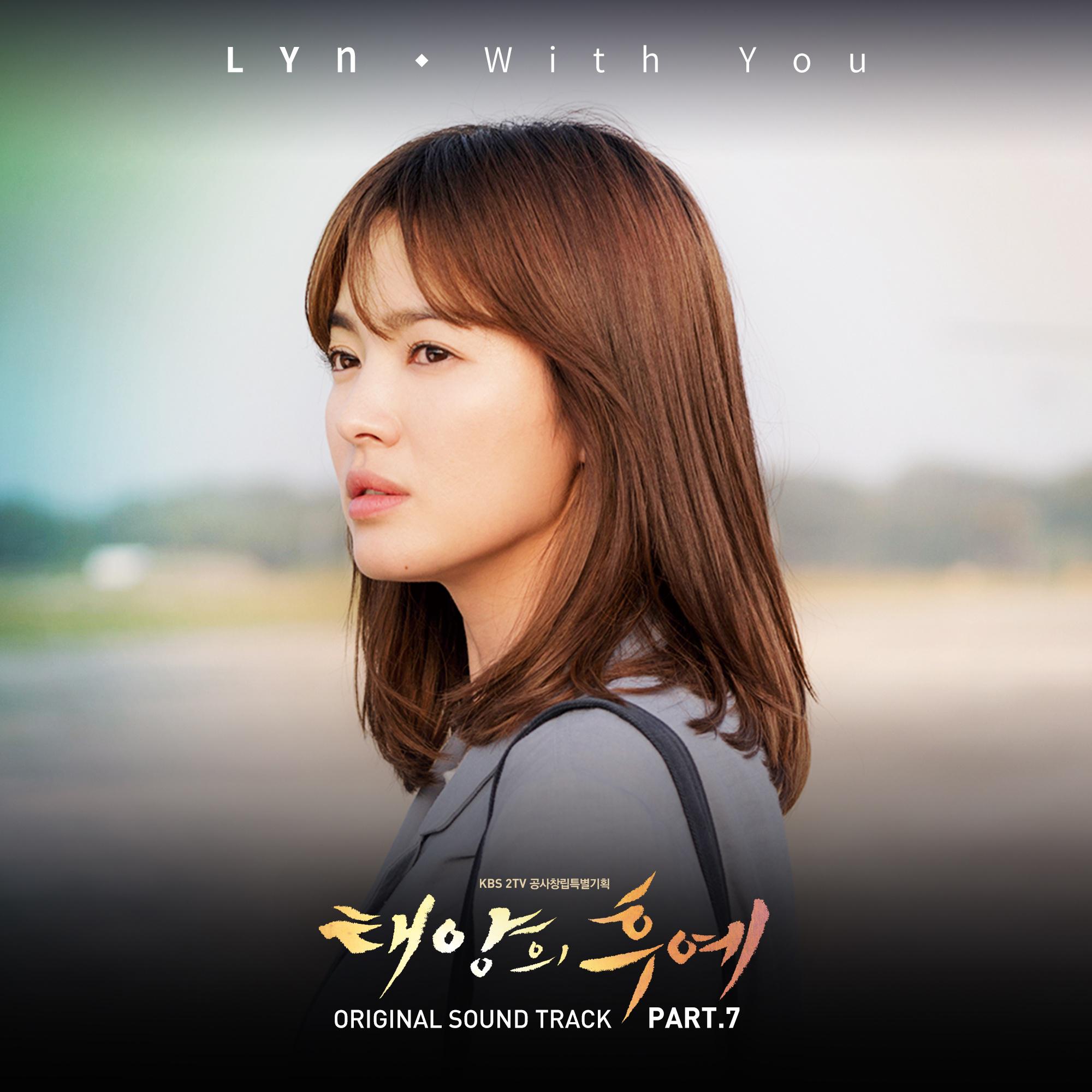 태양의 후예 OST Part.7专辑