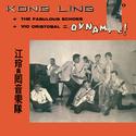 Kong Ling + The Fabulous Echoes + Vic Cristobal = Dynamite!