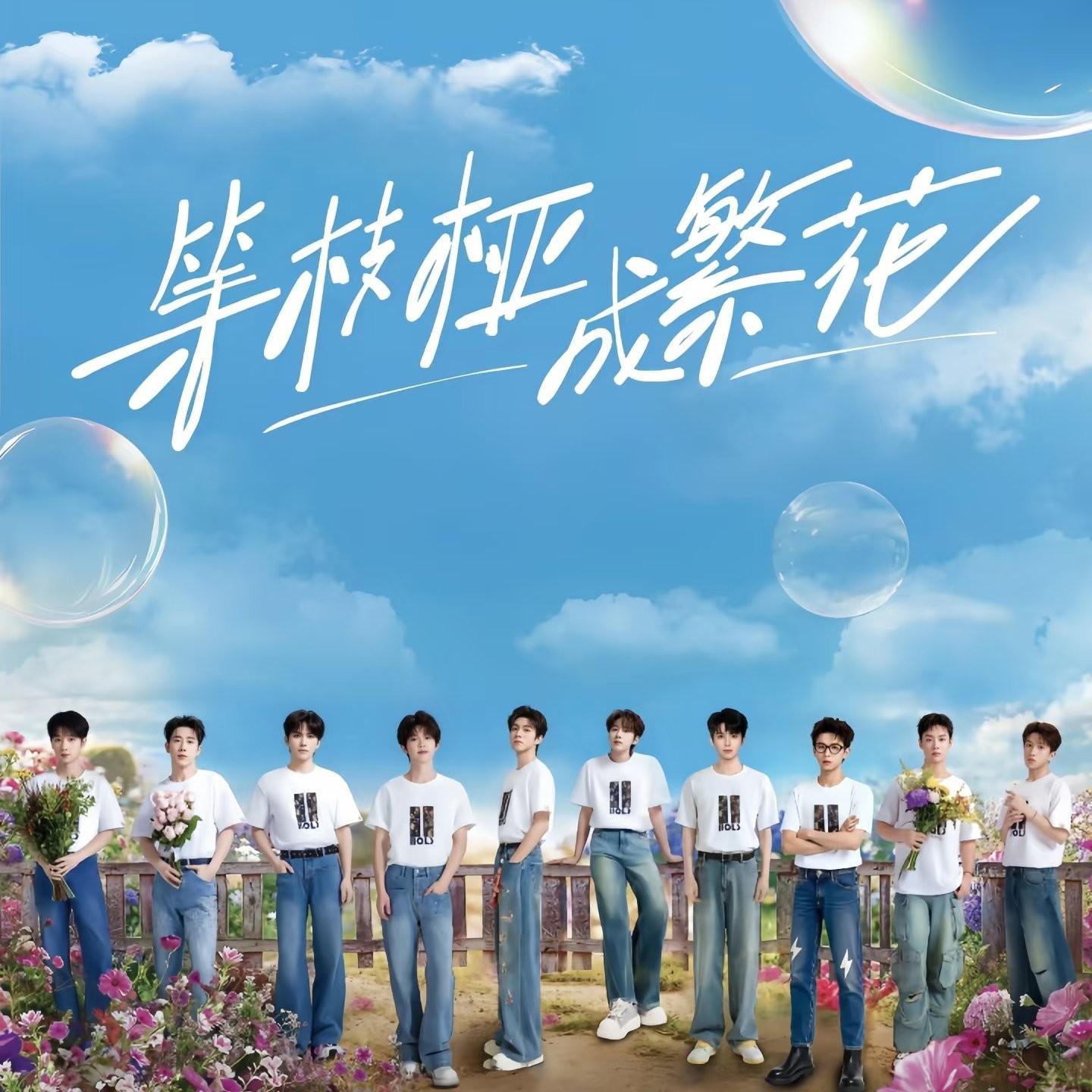 十个勤天二巡深圳场 | 在线播放 | 网易云音乐