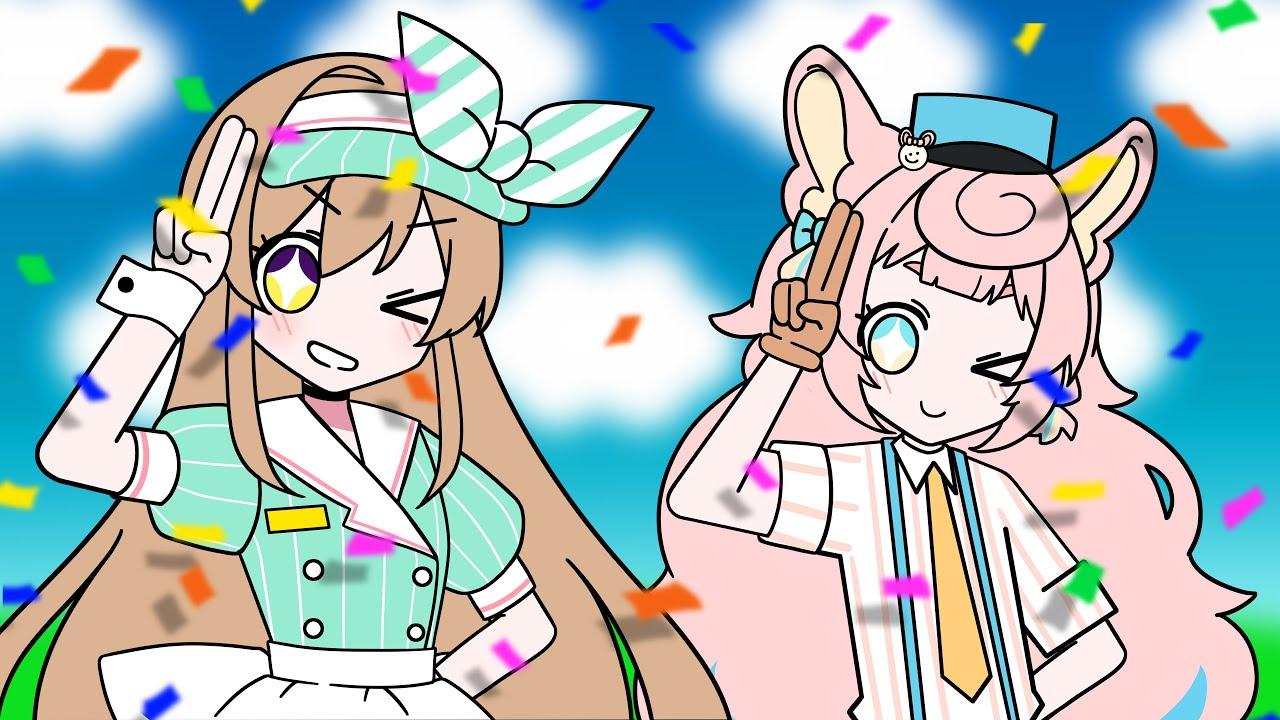 メズマライザー