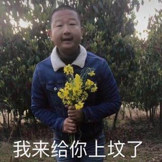 一给我里Giao啵啵啵