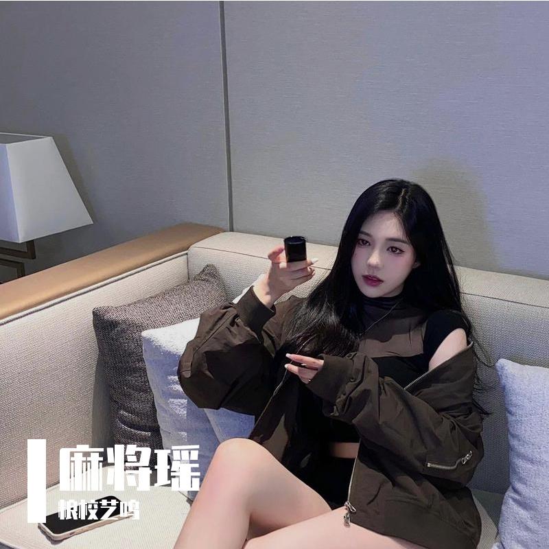 麻将瑶