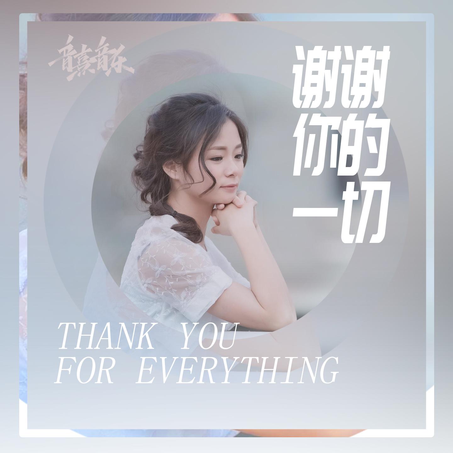 《伤感》可惜不是你