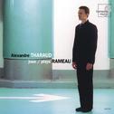 Rameau: "Nouvelles suites"专辑
