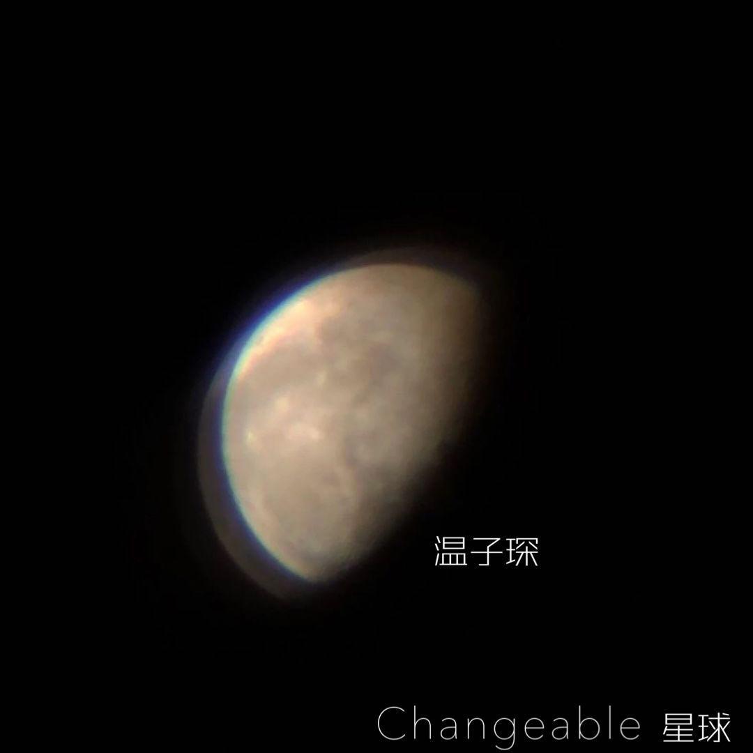 Changeable 星球专辑