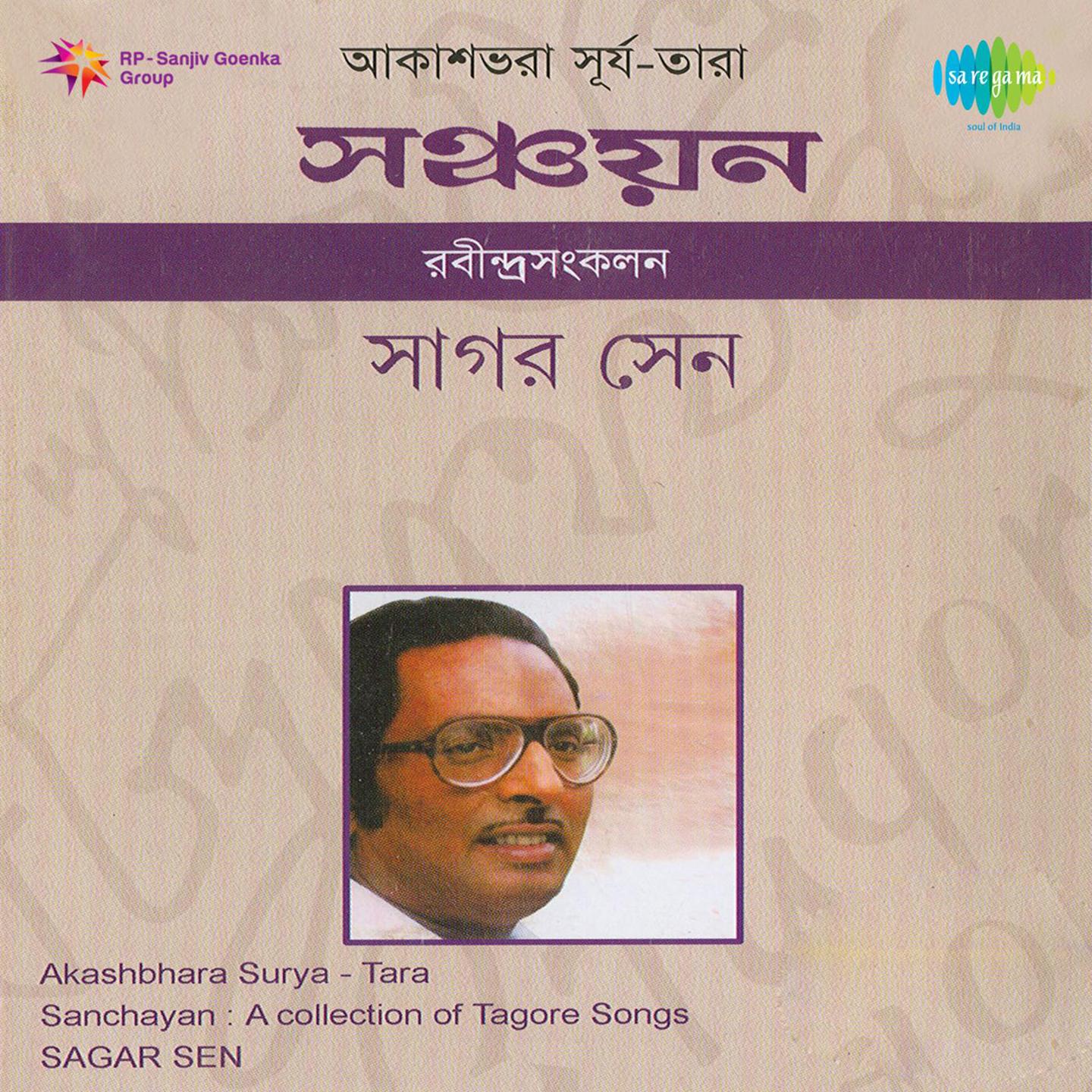Sanchayan Sagar Sen