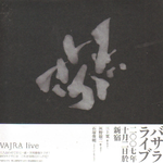 Live・2007专辑