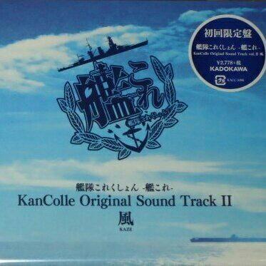 舰队collectionBGM--大越香里篇 | 在线播放 | 网易云音乐