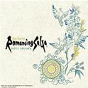 Re:Tune Romancing SaGa BATTLE ARRANGE专辑