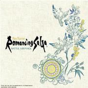 Re:Tune Romancing SaGa BATTLE ARRANGE