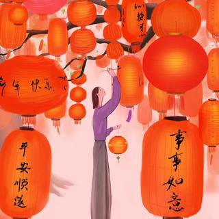春节 | ⏲钟声敲过，幸运拉开帷幕