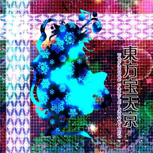 ディープ・アクアマリン