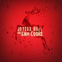 Joyeux Noël avec Sam Cooke专辑