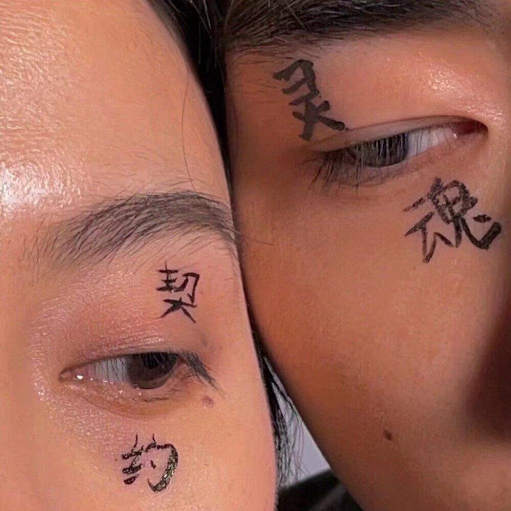 人刚认识的时候总是拘谨中带着温柔