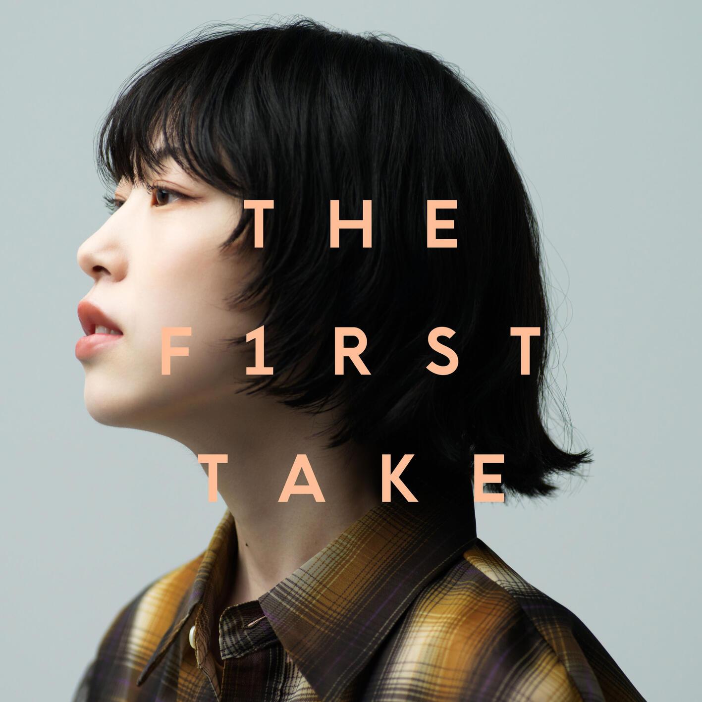 ハレの日に - From THE FIRST TAKE