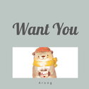 Want You专辑