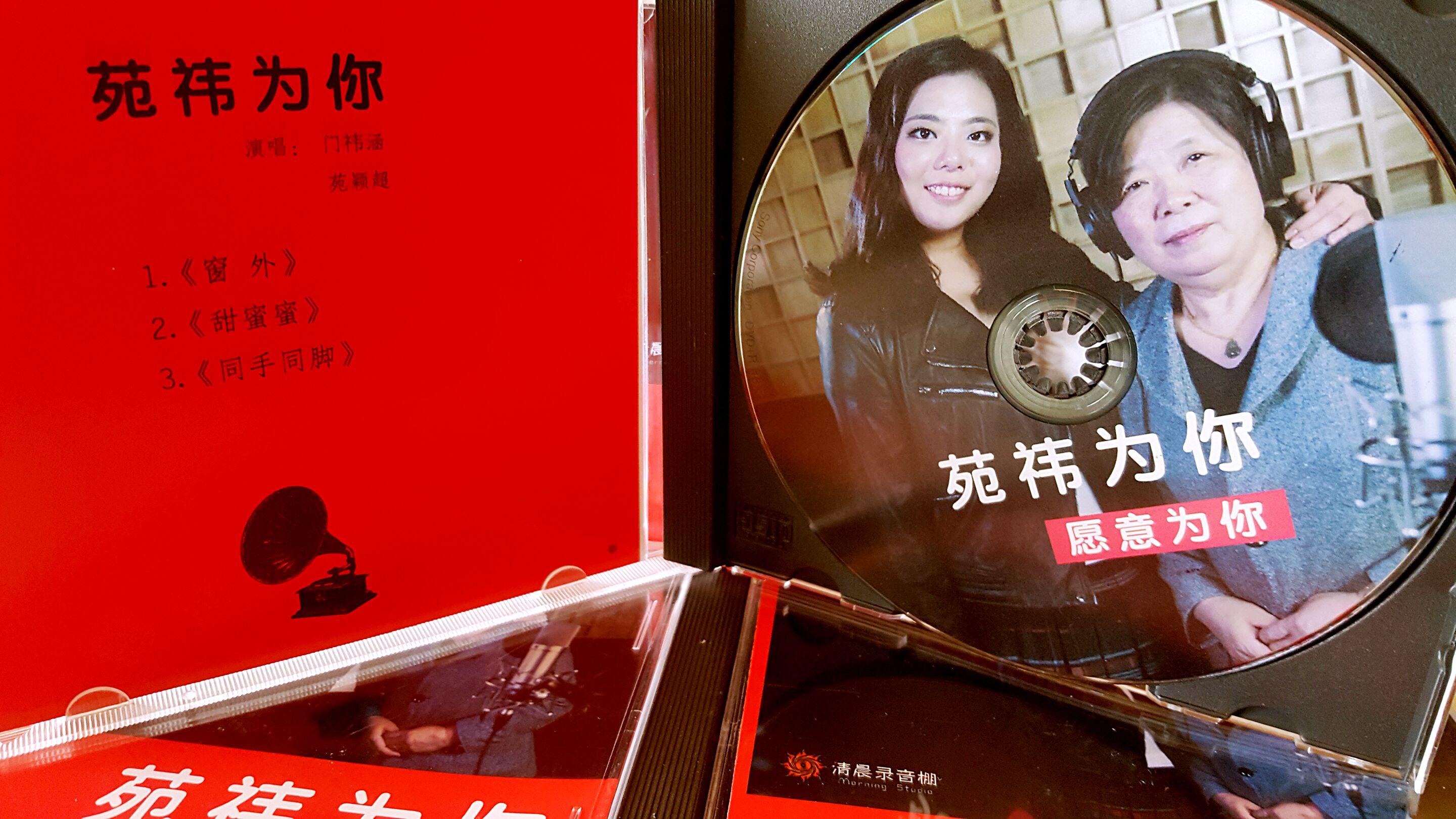 同手同脚 (cover:温岚)