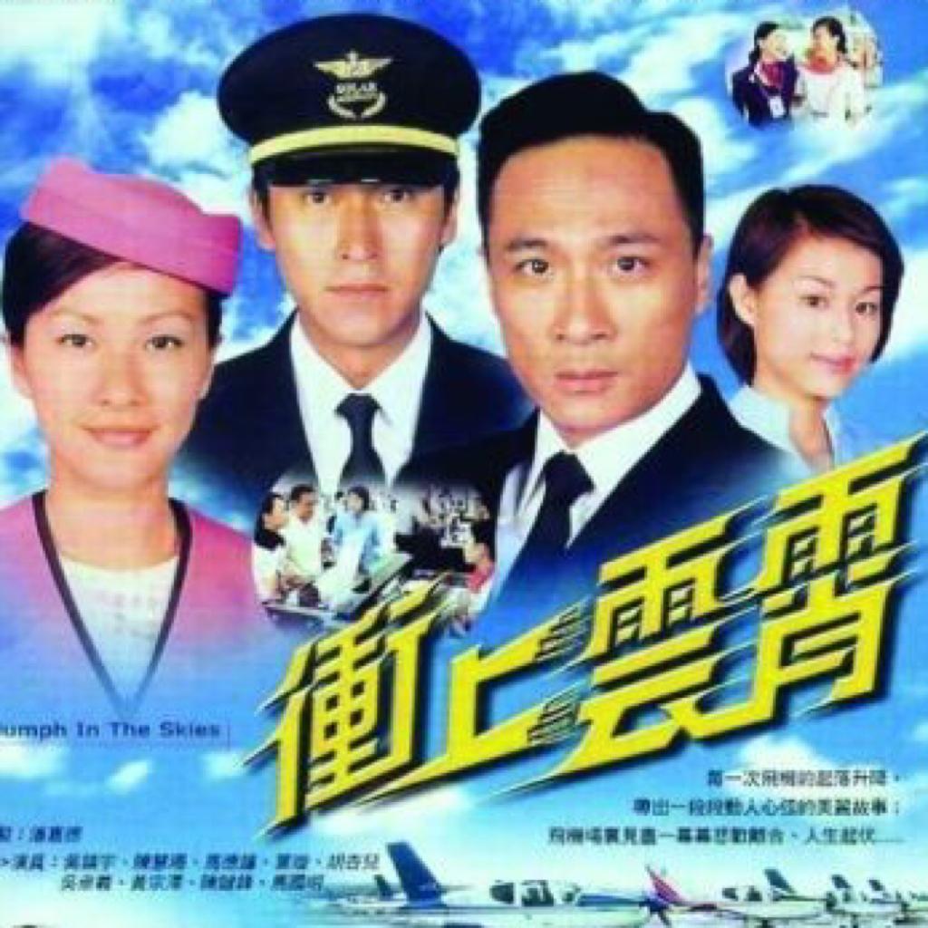 TVB•港剧中的经典英文背景歌曲