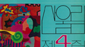 제4집专辑