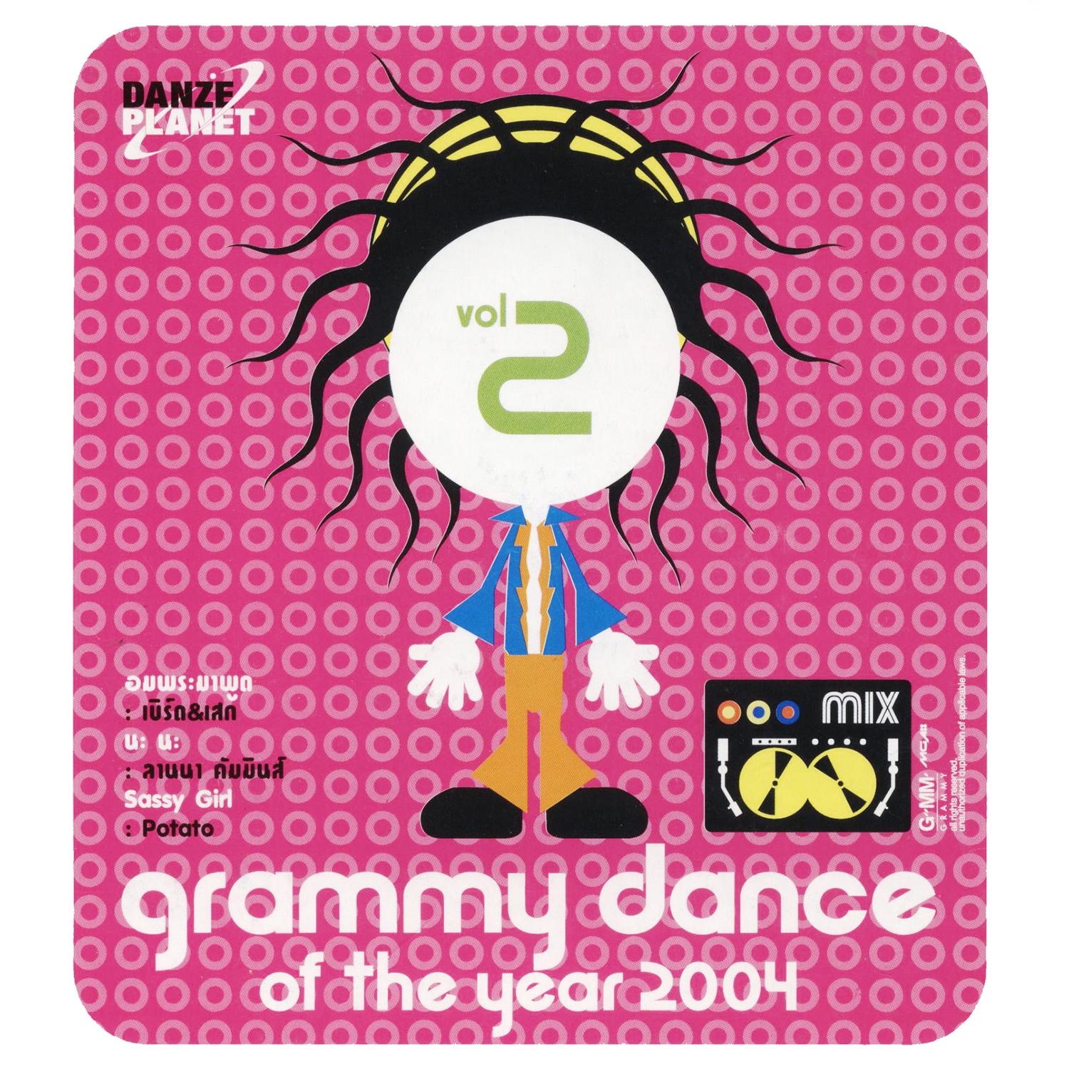 Grammy Dance of the Year 2004 Vol.2专辑