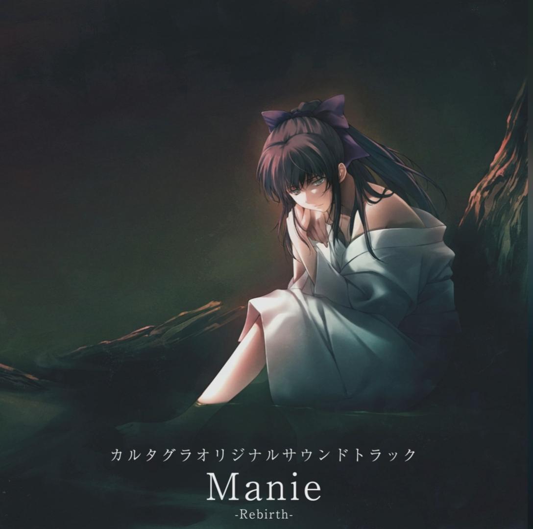 MANYO - Lunatic Tears