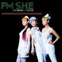 FM S.H.E 台北演唱会LIVE全纪录精华专辑