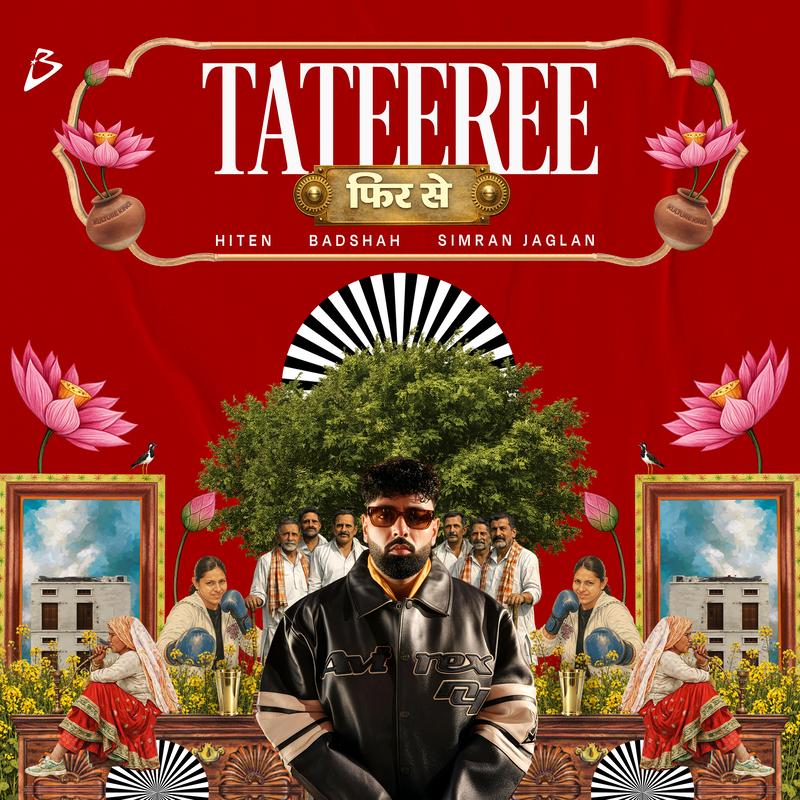 Tateeree Phir Se