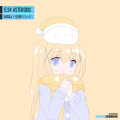 5.24 Asteroids (空野リンジ Edit)