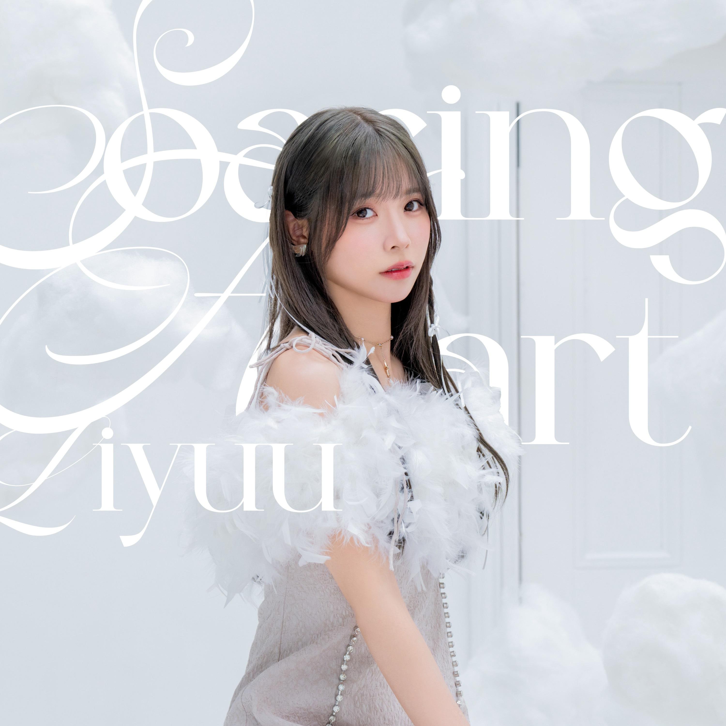 Liyuu - Loving Loving