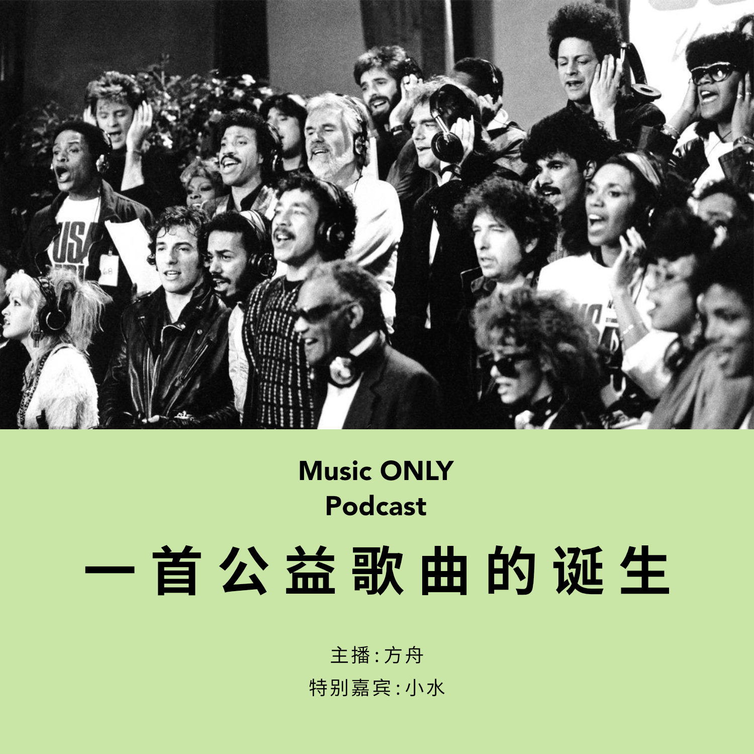 Music ONLY Podcast