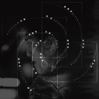 一首歌一个故事 关于赵英俊的四十三年