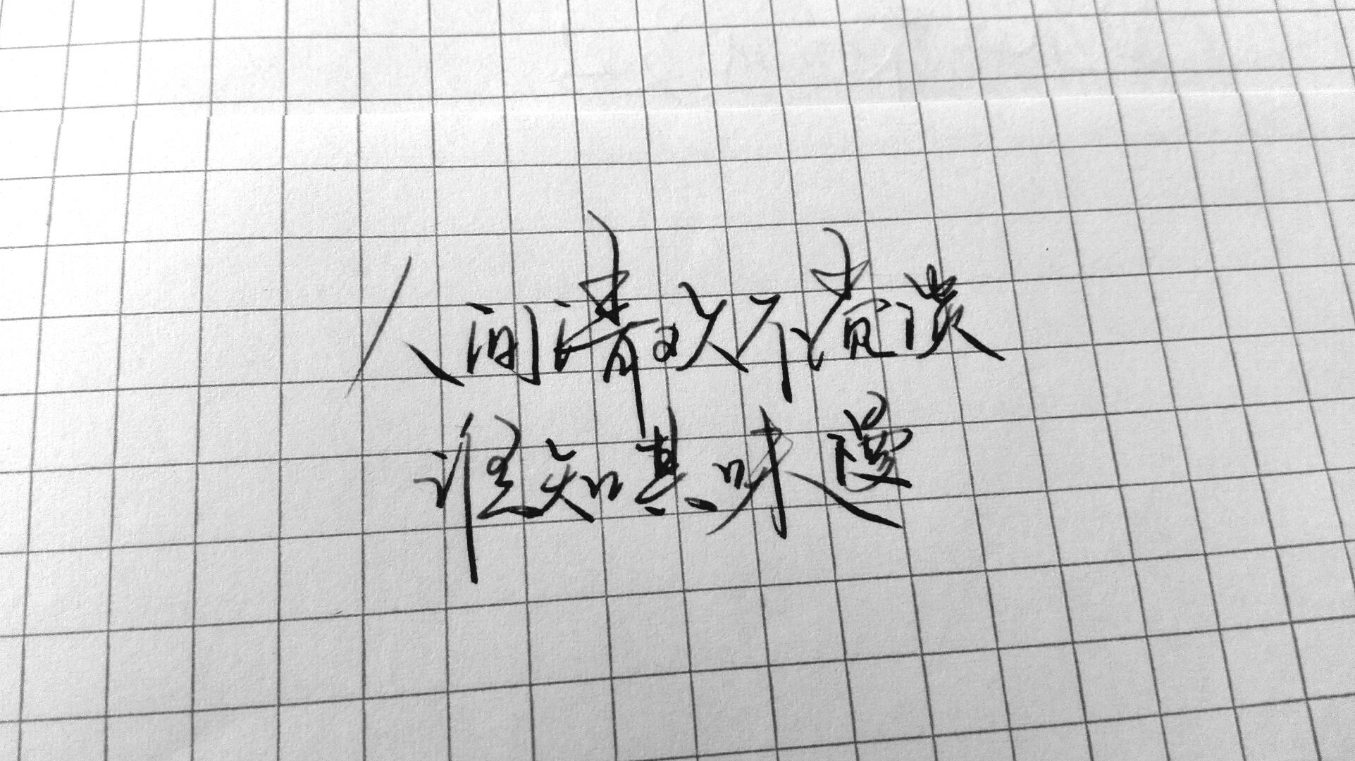 咫尺相思（Cover 小曲儿 / 音频怪物 / 凌之轩 / 完美仙剑 / Walker / HITA / Aki阿杰 / 小爱的妈 / 富贵哥 / 梦岚 / 烟花Show）