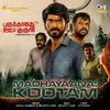 Renjith Unni - Madhayaanai Kootam