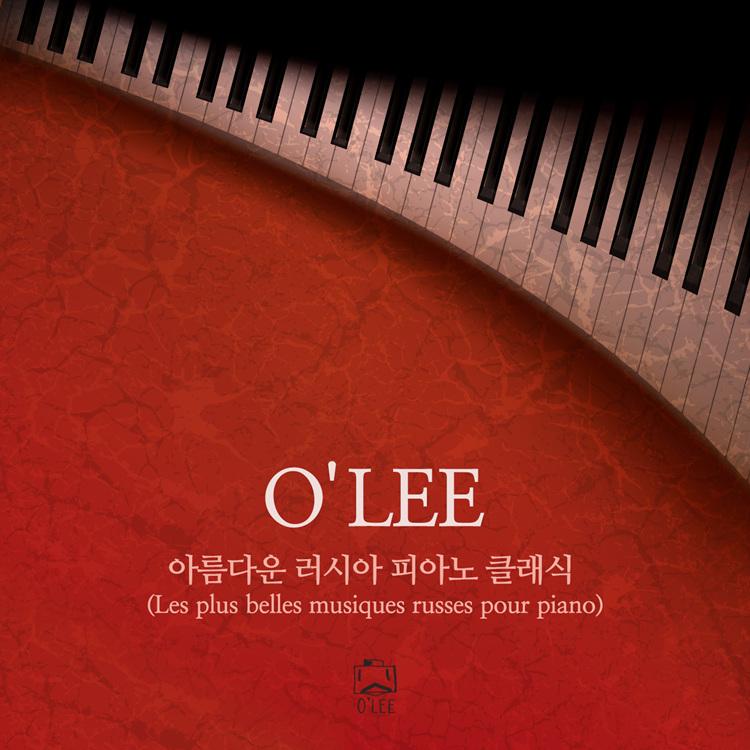 아름다운 러시아 피아노 클래식 (Les plus belles musiques russes pour piano)