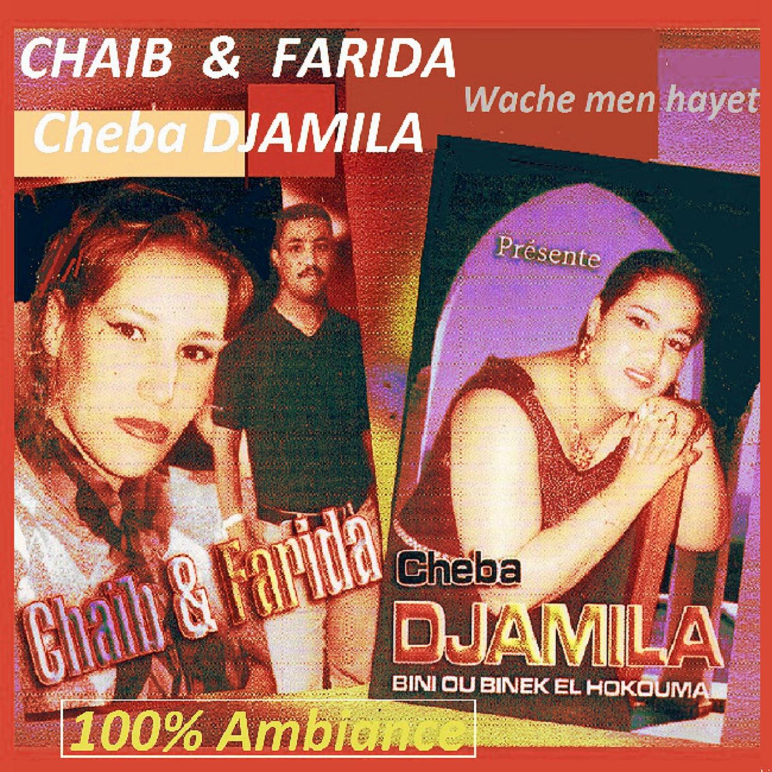 Cheba Djamila - Yhlef ou yehdar