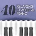 40 Relaxing Classical Piano专辑