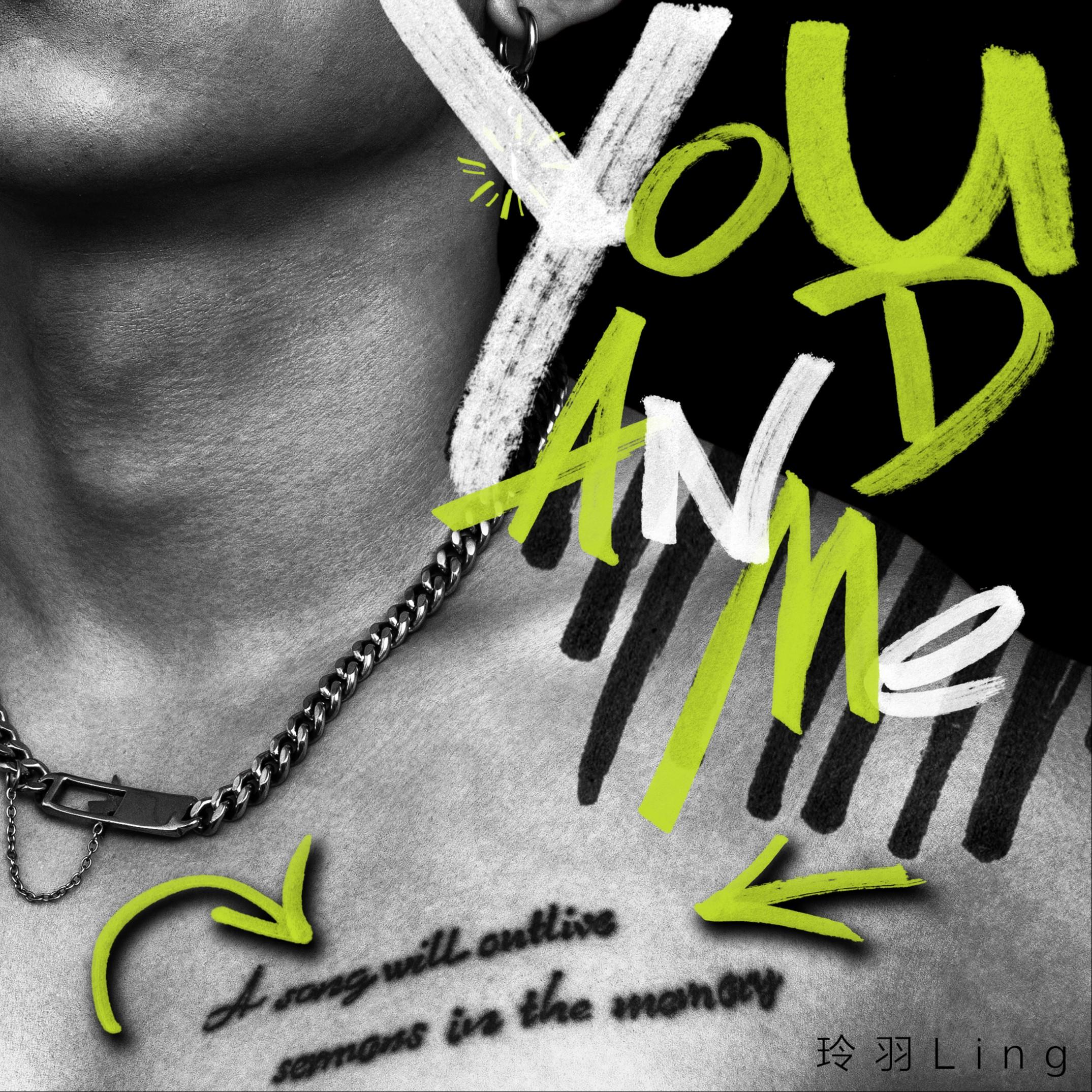 YOU AND ME