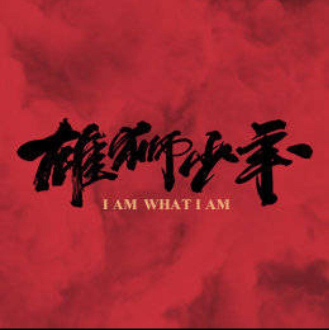 电影｜雄狮少年 原声带收录