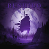 Bushido (情深意重)专辑