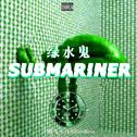 Green Submariner专辑