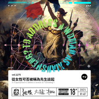 [DJ节目]深夜谈谈的DJ节目 第1237期