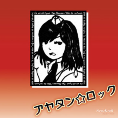 黒川と手帖 ~黒川って誰よ?