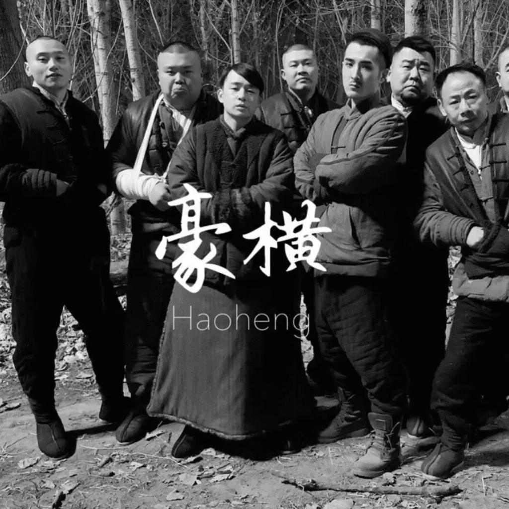 人生苦短 及时行樂. | 在线播放 | 网易云音乐
