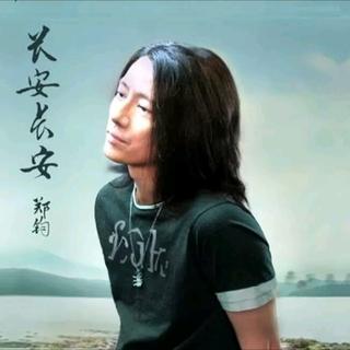 悲伤的歌