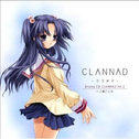 ドラマCD CLANNAD-クラナド-Vol.2 一ノ瀬ことみ专辑
