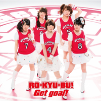 萝球社ss-Get goal!（op）