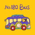 no.180 bus专辑