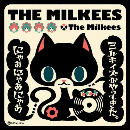 The Milkees ミルキィズがやってきた. にゃあにゃあにゃあ